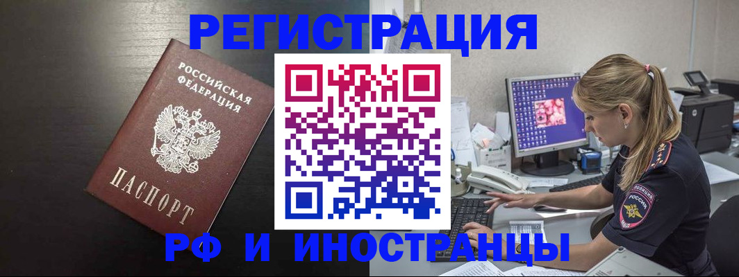 форма 3 в Фурманове